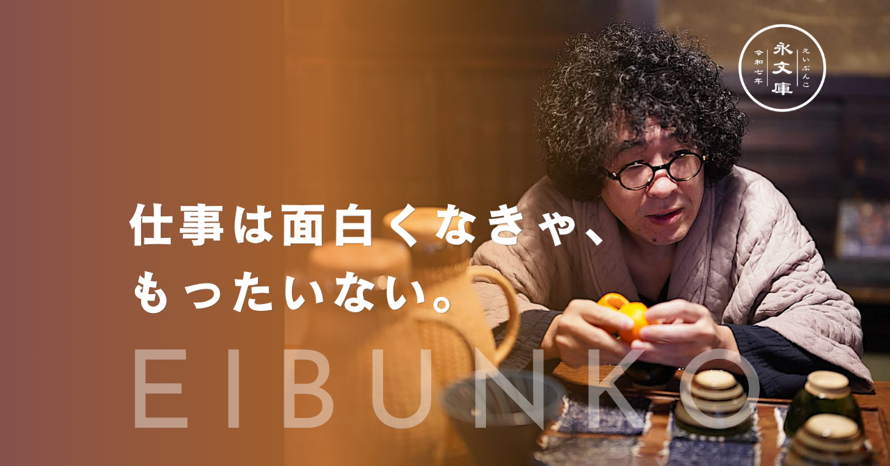木村石鹸 ストーリーテラーズ