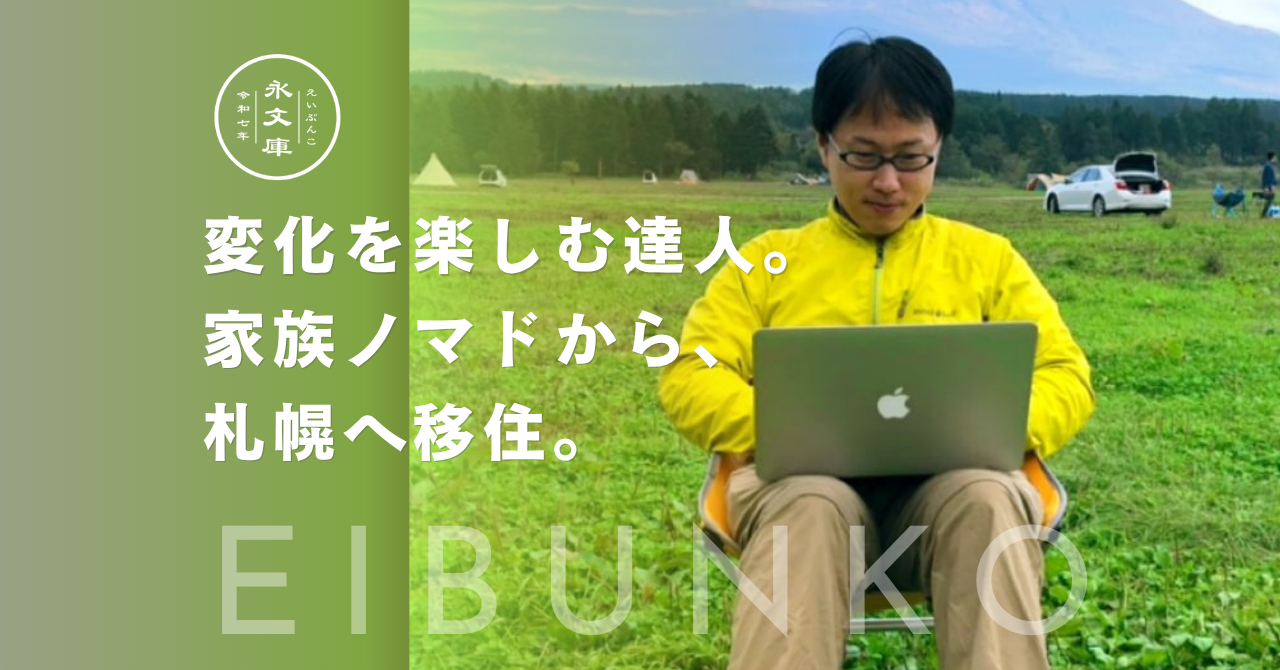 板羽さん　ストーリーテラーズ