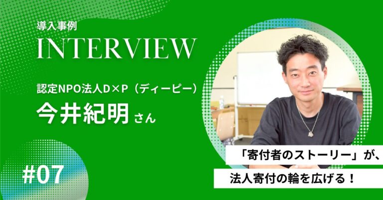 ストーリーテラーズ